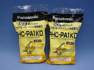 パナソニック　掃除機用　純正　紙パック　PHC-PA1KD　12枚入×2袋　未使用保管品