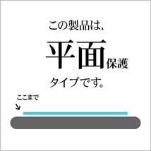 Galaxy A23 5G ブラック ガラスフィルム 即購入OK 平面保護 galaxyA23 送料無料 破損保障あり ギャラクシー A23 paypay_画像7