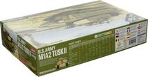 アカデミー 1/35 アメリカ陸軍 M1A2エイブラムス TUSK2 プラモデル 13298_画像2