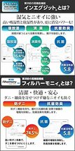 すのこ型除湿マット シングル 日本製 エアジョブマックス すのこ型吸湿マット 消臭 吸湿 防ダニ 抗菌防臭 エアージョブ マットレス_画像5