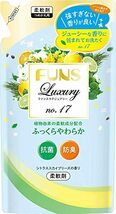 第一石鹸 【まとめ買い】FUNS ファンス ラグジュアリーNo.17 液体柔軟剤 詰め替え用 480ml ×3個_画像2