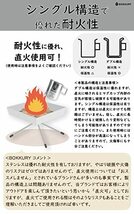 BOKKURY (ボックリー) マグカップ ステンレス シングル 日本製 燕三条 直火_画像4