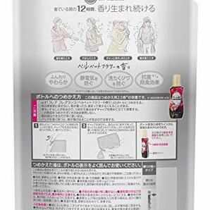 【ケース販売】フレアフレグランス 柔軟剤 ベルベット&フラワー 詰め替え 大容量 1000ml×6個の画像2