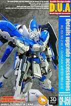 HG RG MG PG RE ロボット MS ディテールアップパーツ 3DプリンターPLA製 (RG 1/144 RX-93-V2 Hi-νガンダム用)_画像4