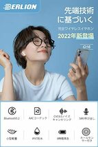 【2022登場 & Bluetooth5.2技術】 Bluetooth イヤホン ワイヤレスイヤホン 両耳 左右分離型 マイク内蔵 自動ペアリング 瞬時接続 Hi-Fi_画像2