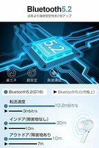 【2022登場 & Bluetooth5.2技術】 Bluetooth イヤホン ワイヤレスイヤホン 両耳 左右分離型 マイク内蔵 自動ペアリング 瞬時接続 Hi-Fi_画像3