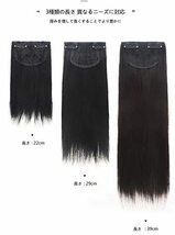 エクステ 部分ウィッグ ヘアピース 増毛 ポイントウィッグ クリップ トップカバー 両側付け 後ろ付け シュートウィッグ ポイントウィッグ_画像3