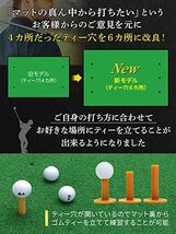 GolfStyle ゴルフマット 大型 ゴルフ 練習 マット 屋外 室内 素振り ドライバー スイング 練習用 人工芝 SBR 100×170cm_画像6