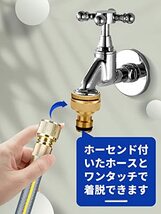 Raonlla 蛇口ニップル 黄銅制 蛇口コネクター 屋外用 蛇口 ホース ジョイント 2個入り_画像4