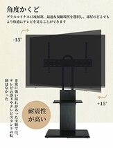 H&C(hook&clasp) フロアマウント テレビ台 壁寄せテレビスタンド 32～65型テレビに対応 収納トレイ付き 3段階の高さ調節が可能_画像4