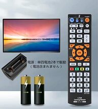 YFFSFDC L336 学習リモコン テレビ TV CBL DVD リモートコントロール リモート 純粋な学習リモートコントロールリモート コマンダー_画像3