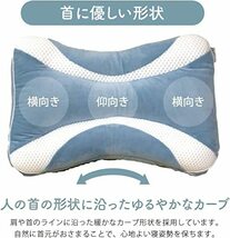 首に優しい調整枕 ブルーグレー 【 眠りの専門店マイまくら 】調整シート付 横寝 横向き寝 調整可能 簡単 高さ調整 クッション 快眠枕_画像3