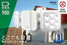 ムサシ RITEX フリーアーム式LEDセンサーライト(5W×2灯) 「乾電池式」 LED-270 ホワイト_画像3