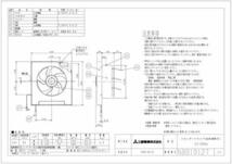 三菱電機（MITSUBISHI)標準換気扇 クリーンコンパックEX-20RH8_画像2