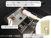 CNCTWO(コネクトツー) テレビアンテナケーブル 10m 簡単接続クイック式片側L字型プラグ F型4C同軸 2K4K8K放送(3224MHz) 地デジ・BS/CS_画像4