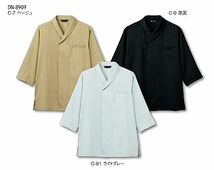 [アルベ] 和風シャツ(七分袖)[兼用] 男女兼用 七分袖 襟付き 選べる3色 SS~4L 和風シャツ_画像3