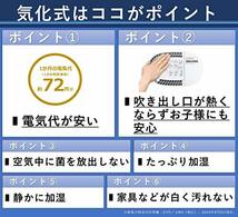 パナソニック 加湿機 気化式 ~8畳 ホワイト FE-KFT03-W_画像3