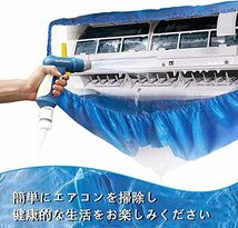 Yixintech エアコン 洗浄 カバー 壁掛用 エアコン クリーニング 洗浄 掃除 シート 業務用 再利用可能 サポートプレート式_画像4