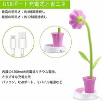 デスクライト 卓上ライト 省エネ LED目に優しい 電気スタンド USB充電式 明るさ無階段調節 フレキシブルアーム 簡単操作 テーブルランプ_画像2