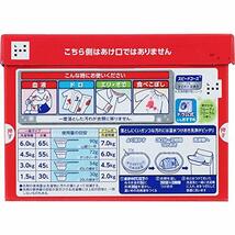 【ケース販売】トップ プラチナクリア 洗濯洗剤 粉末 0.9kg×8個セット_画像2