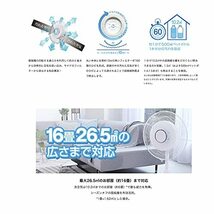 (株)ユニーク 扇風機を空気清浄機のように使うためのフィルター 洗空気 UQ-SENKUKI-01 ホワイト_画像5