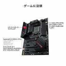 ASUS AMD B550 搭載 AM4 対応 マザーボード ROG STRIX B550-F GAMING 【 ATX 】_画像4