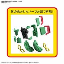 ポケモンプラモコレクション 46 セレクトシリーズ レックウザ 色分け済みプラモデル_画像3