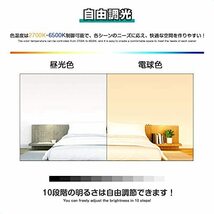 LEDシーリングライト 8畳 30W リモコン付き 10段階調光 取付簡単 15分/30分/60分スリープタイマー設定可能 常夜灯 照明器具 LEDライト_画像5