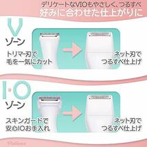 【 VIO 専用 シェーバー IOゾーンのお肌を傷つけない 】Radiance アンダーヘアー デリケートゾーン ムダ毛 処理 Vライン VIKINI_画像5