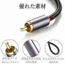 DuKabel 3.5mm(メス)-2RCA(オス)ステレオミニプラグ変換ケーブル rca 3.5mm 変換 RCA変換ケーブル 3.5mm to 2RCA オーディオケーブル_画像5