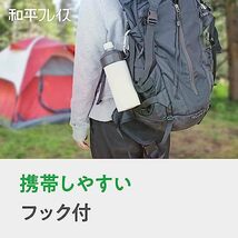 和平フレイズ 冷たさ長持ち ペットボトルクーラー ホワイト 真空断熱構造 500ml-600ml 保冷 炭酸・スポーツドリンクOK フォルテック_画像5