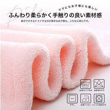 タオルキャップ ドライキャップ ヘアキャップ 吸水タオル 大人も子供も使える シャワーキャップ 風邪を防ぐ 吸水 速乾 髪 ふわもこ_画像3