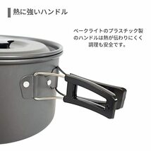 NINEHILLS クッカーセット 2点 193 ポット 鍋 食器 米 米炊き 調理 料理 キャンプ レジャー アウトドア 防災グッズ ソロキャンプ_画像4