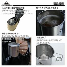 キャンピングムーン(CAMPING MOON) ソロマグ M キャンプ用 マグカップ 210ml 4点セット SOLO MUG S-190-4P+B_画像3