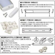 オーム電機 キッチンライト バーライト LED スリムライト 棚下灯 LEDエコスリム スイッチ式ライト 7W 昼光色 LT-NLEST07D-HN 06-4182_画像3