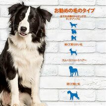 イージープロ・ペットクリッパー WA5109【WAHL認定・国内正規品、家庭用・動物専用】_画像4