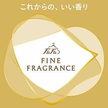 ファーファ 濃縮 柔軟剤 ファイン フレグランス シエル ウォーミング ブーケ の香り 詰替 (800ml) 3個_画像4