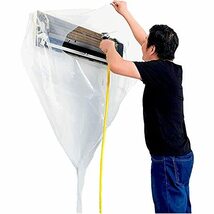 YOUTALLY エアコン 洗浄 カバー 壁掛用 エアコン 掃除 カバー 室内用 （Sサイズ）使いやすい 排水 透明 クリーニング 汚水の飛散を防ぐ_画像2