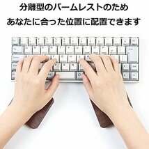 Side3 セパレート型 天然木 パームレスト 分離 木製 リストレスト 疲労軽減 ウォールナット材_画像6