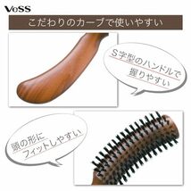 ベスVESS 【日本製】 老舗業務用メーカーが作る 美容師さんの天然豚毛100％【地肌の痛くないブラシ】 アウトレット_画像6