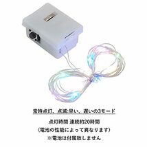 オーディオファン イルミネーションライト LED電飾 約1m (10LED オレンジ×2 ブルー×2 グリーン×3 ピンク×3) 3モード切替 電池式(LR44×_画像3