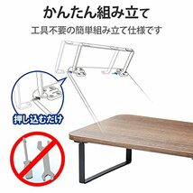 エレコム モニター台 モニタースタンド ディスプレイ 台 ～27インチディスプレイ 高さ12cm 耐荷重 10kg 幅38cm×奥行26cm チーク調_画像5