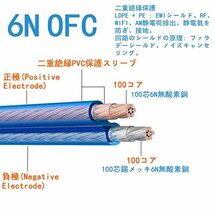 luxferre rca バナナ ソケット 変換 rca バナナジャック 変換 ケーブル rca to banana jack スピーカー ケーブル rca to banana socket_画像5