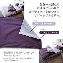 フィットシーツ (シングル 105×215?, スウィートラベンダー) 日本製 綿100% サテン シルクのような滑らかさ 防ダニ 高級ホテル仕様_画像3