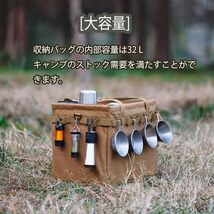 Tentock キャンプ コンテナ バッグ 収納 ボックス ギアバッグ キャンプ 折り畳み式 収納バック 32L 大容量 キャンプ用品 コンテナバッグ_画像5