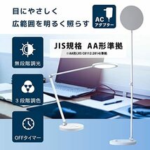 オーム電機 LEDデスクライト 調光調色 タイマー機能付 デスクスタンド ランプ ODS-LDC6K-W 06-1850 OHM_画像3