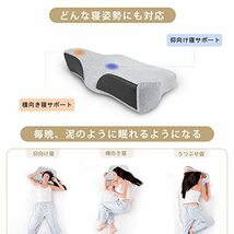 BESFAN 枕 ストレートネックまくら TPE冷感まくら 低反発枕 柔らか 頭・肩をやさしく支える 枕カバー洗濯可_画像3