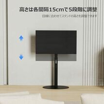 WHESWELL テレビスタンド tvスタンド 壁寄せテレビスタンド 24-45インチ対応 液晶TVスタンド 耐荷重15 kg 高さ調節可能 角度調節可能_画像3
