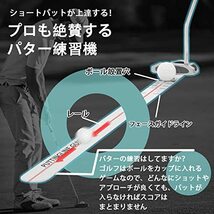 Rouly パッティングレール ゴルフ パター 練習器具 パターレール 【打撃精度を上達する】 パッティング レール パッティング練習_画像2