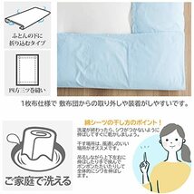 メリーナイト シーツ フラットシーツ 厚地生地 ピンク 敷布団用 シングル 約150×250cm 綿100% ホテル仕様 丈夫で長持ち オールシーズン_画像4